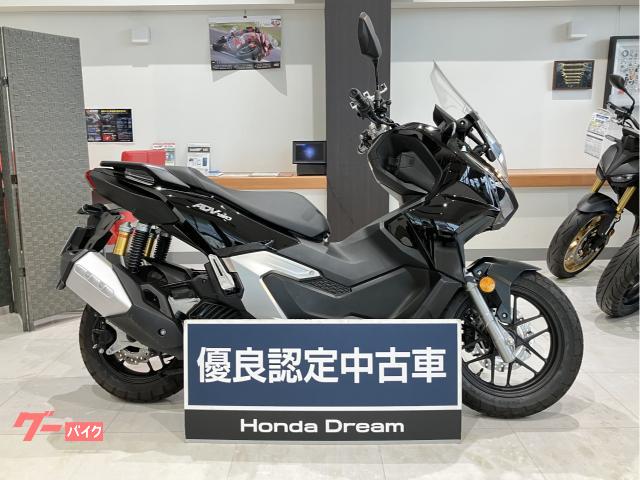 ホンダ（HONDA）1974年 DREAM CB550FOUR・新登場のカタログ情報 | 沖縄
