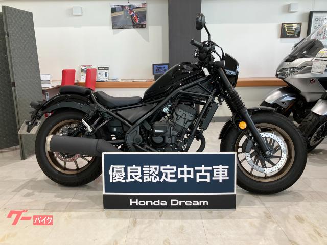 ホンダ レブル２５０　Ｓエディション　Ｅ−Ｃｌｕｔｃｈ　ＥＴＣ付