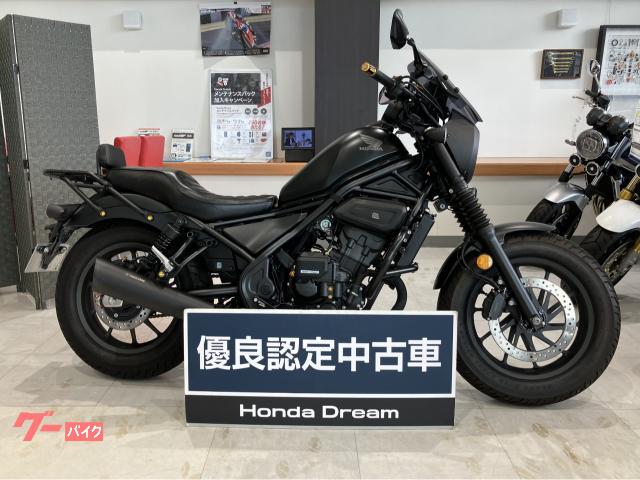レブル２５０　Ｓエディション　Ｅ−Ｃｌｕｔｃｈ