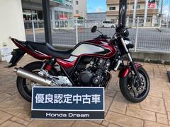 ホンダ　ＣＢ４００Ｓｕｐｅｒ　Ｆｏｕｒ　ＶＴＥＣ　Ｒｅｖｏ