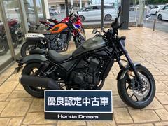 ホンダ　レブル１１００　ＤＣＴ