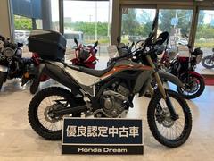 ホンダ　ＣＲＦ２５０Ｌ