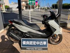 ホンダ　フォルツァ