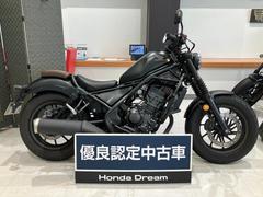 ホンダ　レブル２５０