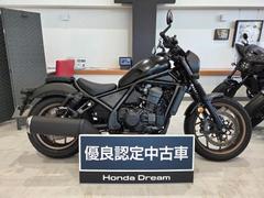 ホンダ　レブル１１００　Ｓエディション　ＤＣＴ