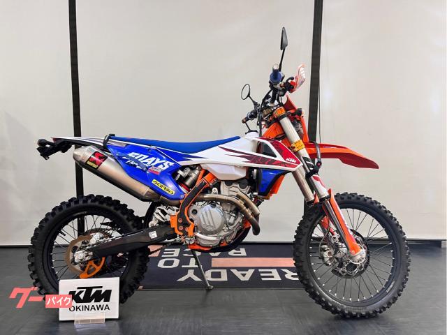 ＫＴＭ　２５０ＥＸＣ−Ｆ