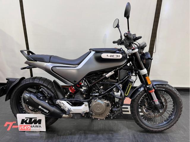 ＨＵＳＱＶＡＲＮＡ スヴァルトピレン４０１