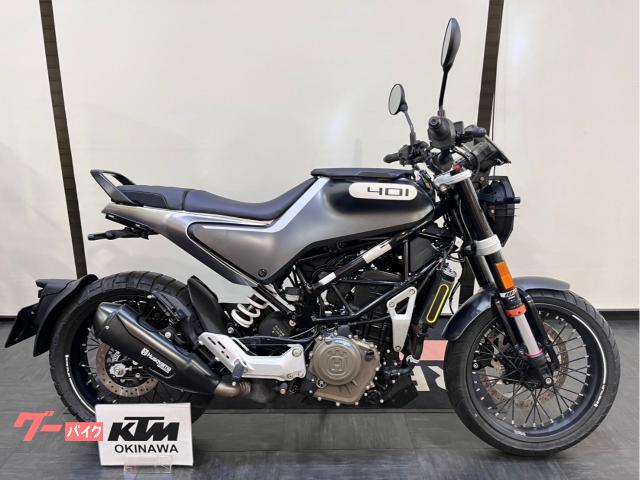 ＨＵＳＱＶＡＲＮＡ スヴァルトピレン４０１