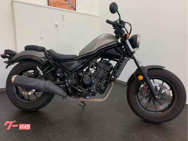 ホンダ　レブル２５０