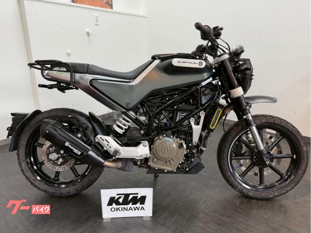 ＨＵＳＱＶＡＲＮＡ スヴァルトピレン２５０