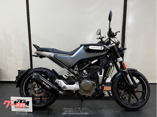 ＨＵＳＱＶＡＲＮＡ　スヴァルトピレン２５０