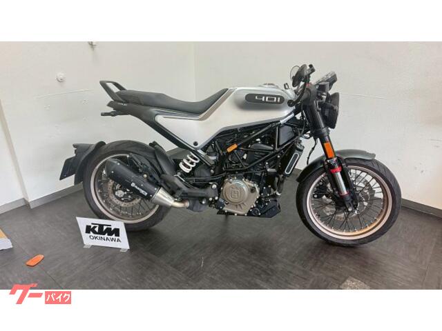 ＨＵＳＱＶＡＲＮＡ ヴィットピレン４０１　バーエンドミラーも装備物件画像
