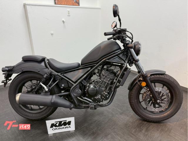 レブル２５０