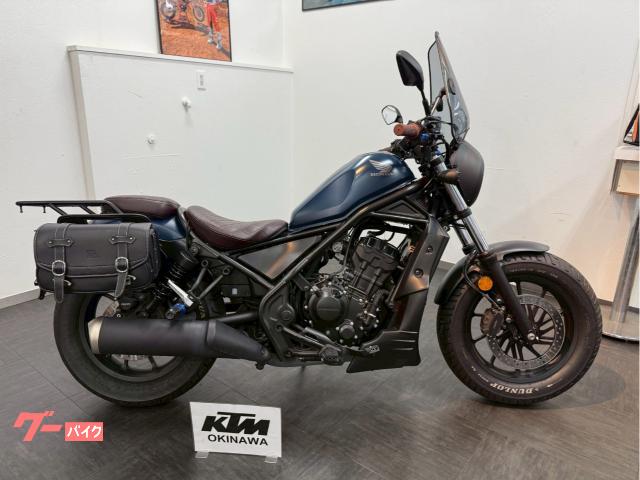 ホンダ レブル２５０