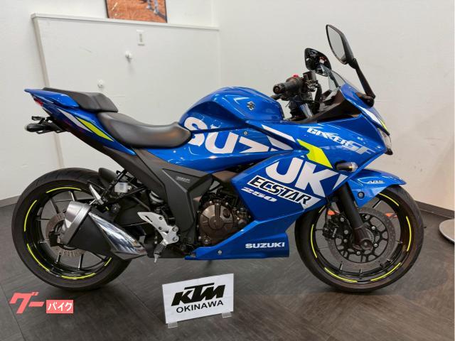 スズキ ＧＩＸＸＥＲ　ＳＦ　２５０