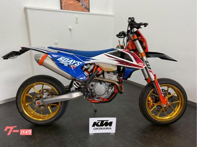 ＫＴＭ ２５０ＥＸＣ−Ｆ　ＳＩＸＤＡＹＳ　モタード仕様