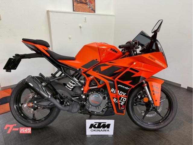 ＲＣ３９０