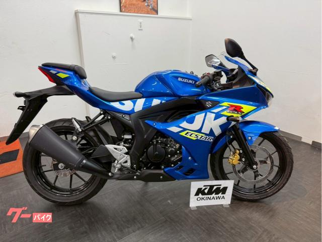 ＧＳＸ−Ｒ１２５