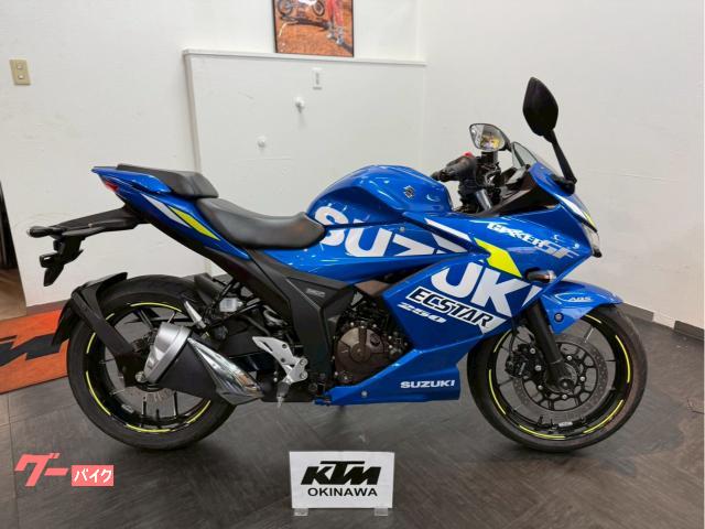 ＧＩＸＸＥＲ　ＳＦ　２５０
