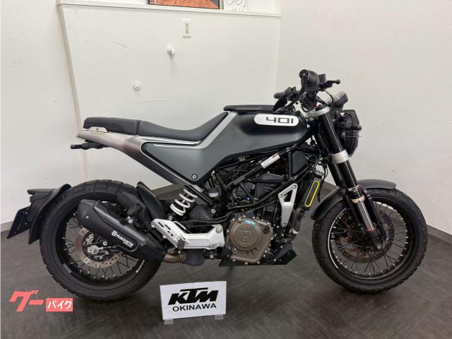 ＨＵＳＱＶＡＲＮＡ スヴァルトピレン４０１　２０２０