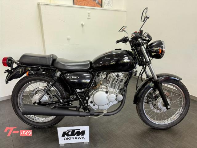 スズキ ST250 (ブラック) 3367Km 250cc 支払総額38.9万円のバイク