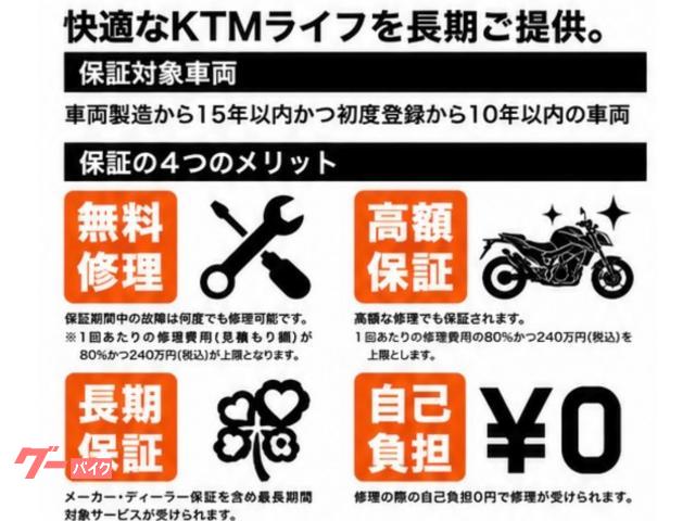 カワサキ Ninja ZX−25R 29859Km 249cc (KTM沖縄)の画像