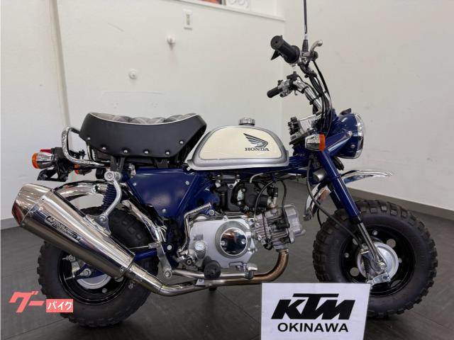 ホンダ（HONDA）1988年 MONKEY White Special・特別・限定仕様の