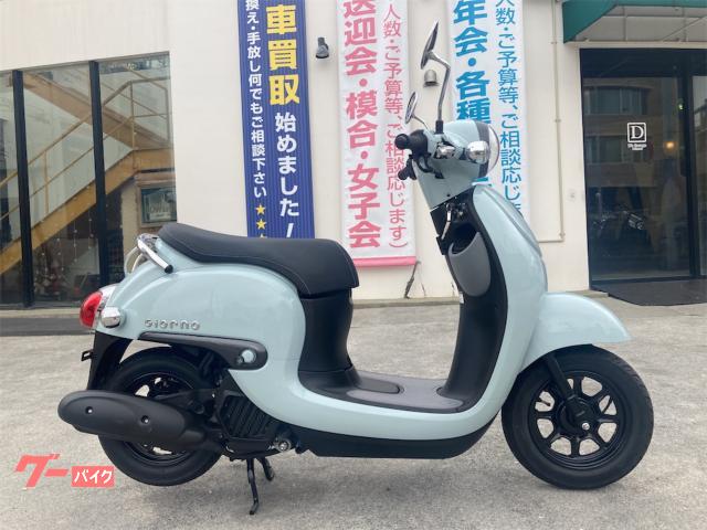 ホンダ ジョルノ　低走行１８ｋｍ　アイドリングストップ機能装備！物件画像