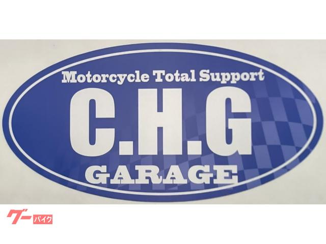 バイクの事ならシーエイチジーガレージへお任せ下さい! バイクの事ならシーエイチジーガレージへお任せ下さい!