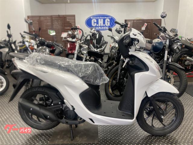 ホンダ Ｄｉｏ１１０・ベーシック　２０２５年最新モデル　パールスノーフレークホワイト　コンビニフック　シャッタキー　コンビブレーキ物件画像