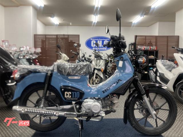 ホンダ クロスカブ１１０　新車　２０２６年モデル　ＡＢＳ　キャストホイル　チューブレスタイヤ　ＬＥＤヘッドライト　ボニーブルー物件画像
