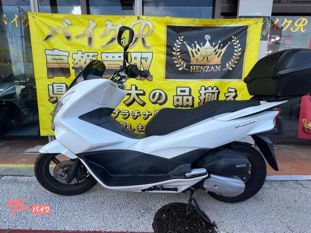 ホンダ ＰＣＸ　ＪＦ５６　リアボックス付　インジェクション