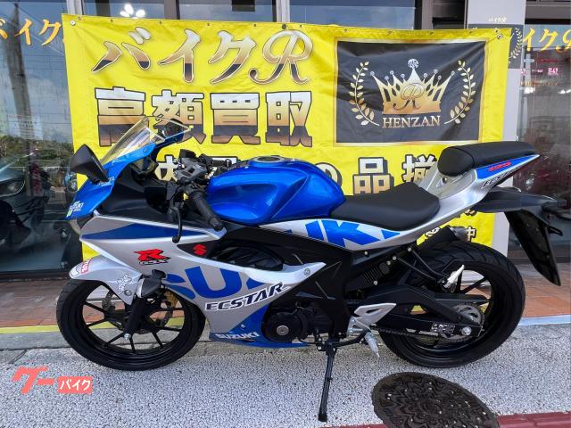 スズキ　ＧＳＸ−Ｒ１２５