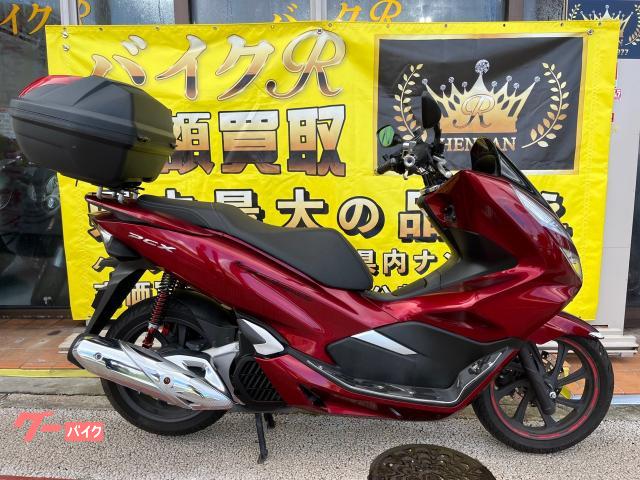 ホンダ ＰＣＸ８１型　リヤボックス　社外リヤサス　社外ステップ　その他改造有物件画像