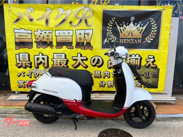 ホンダ ジョルノ　フロントバスケット