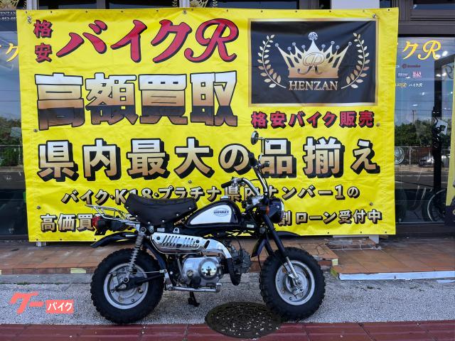 ホンダ　モンキー　Ｚ５０Ｊ型