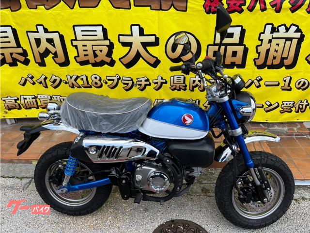 ホンダ モンキー１２５ ＪＢ ０２型 ＬＥＤヘッドライト｜バイクＲ（宜 