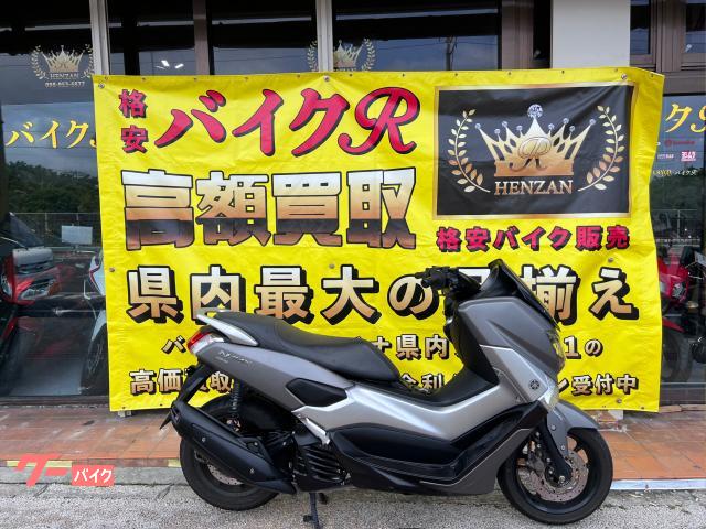 ヤマハ　ＮＭＡＸ１５５　ＳＧ５０Ｊ型