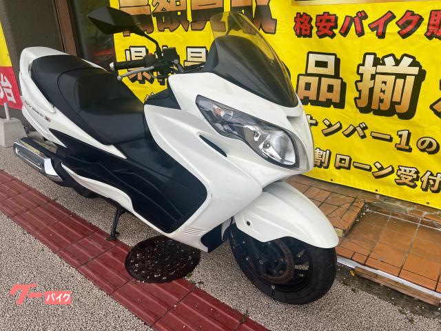 スズキ スカイウェイブ４００ ＴＹＰＥＳ ＣＫ４４Ａ型 純正フルノーマル 電子キーモデル｜バイクＲ（宜野湾大山本店）格安バイク販売｜新車 ・中古バイクなら【グーバイク】