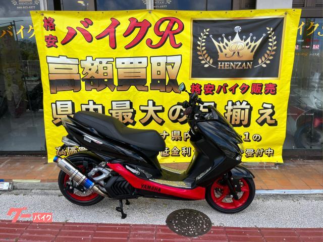 マジェスティＳ（ヤマハ） バイクパーツの取付け・カスタムの作業実績一覧｜バイクの整備・メンテナンス・修理なら【グーバイク】