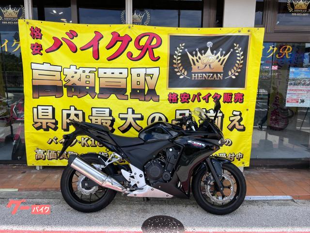 ホンダ ＣＢＲ４００Ｒ ＥＸ４００Ｅ型 ２０１３年モデル ＥＴＣ付き  社外エンド｜バイクＲ（宜野湾大山本店）格安バイク販売｜新車・中古バイクなら【グーバイク】