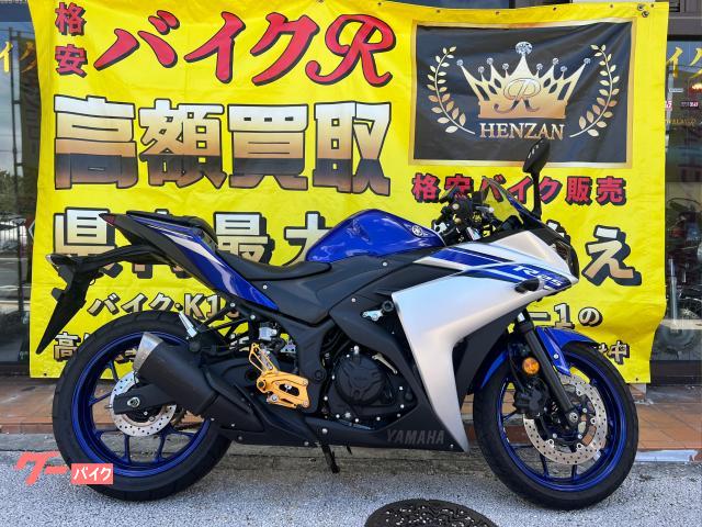 ヤマハ ＹＺＦ−Ｒ２５　ＲＧ１０Ｊ　２０１６年モデル　ＥＴＣ　社外バックステップ　エンジンスライダー