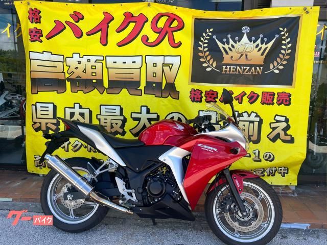 ホンダ ＣＢＲ２５０Ｒ　ＭＣ４１型　２０１１年モデル　ＡＢＳ　　社外マフラー