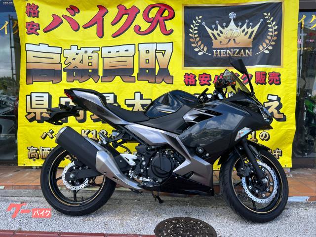 カワサキ　Ｎｉｎｊａ　４００　ＥＸ４００Ｇ型　２０２２年モデル　ＥＴＣ　エンジンスライダー　社外レバー