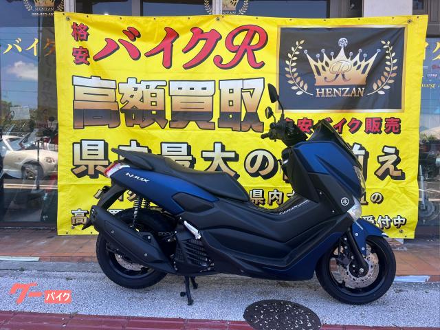 ヤマハ　ＮＭＡＸ　ＳＥＤ６Ｊ　２０２０年モデル　ＡＢＳ　ＢＬＵＥＣＯＲＥエンジン