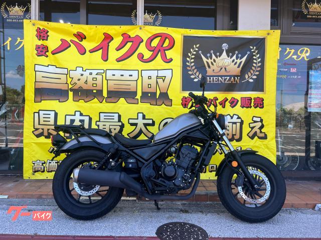 レブル２５０　ＭＣ４９型　社外グリップヒーター　電源ソケット　リアキャリア