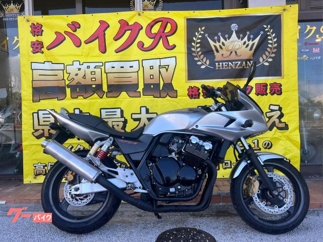 ホンダ　ＣＢ４００Ｓｕｐｅｒ　ボルドール　スペック３　２００６年モデル　キャブレター　シートあんこ抜き