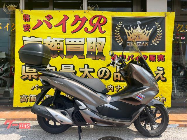 ☆ホンダPCX150 KF18 3.1万km台 BOX 微笑ましい スクリーン 自賠責保険☆