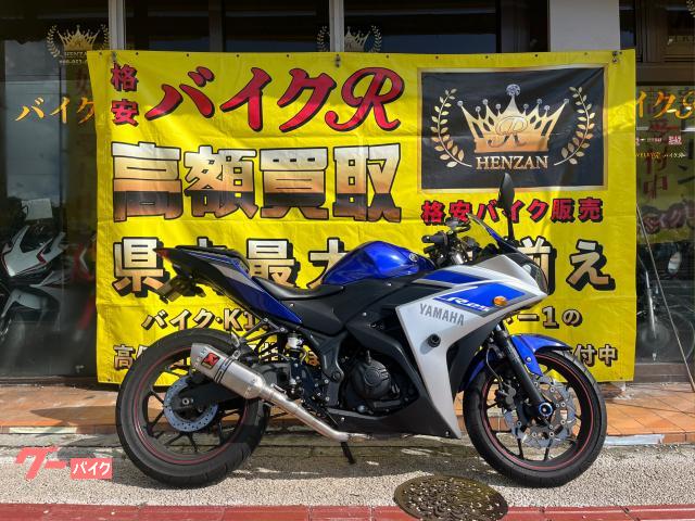 ヤマハ ＹＺＦ−Ｒ２５　２０１５年モデル　社外マフラー　バックステップ　フェンダーレス　ＵＳＢソケット