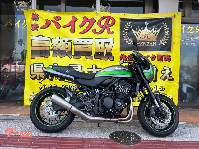 カワサキ　Ｚ９００ＲＳカフェ　２０１８年モデル　社外レバー　社外スクリーン　バックステップ　ラジエーターガード　社外スプロケット